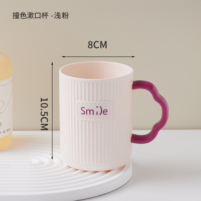 J76-9032大容量加厚洗漱牙刷杯创意高颜值刷牙漱口杯家用高级感塑料牙杯 详情图5
