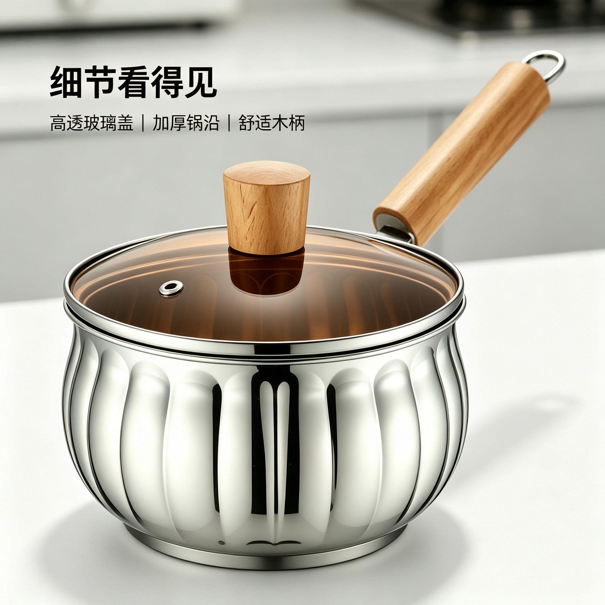 CGUCOOK Cross-border thickened stainless steel milk pot, pumpkin-shaped, heat-resistant wooden handle, home and travel thickened milk pot, instant noodle, complementary food, hot milk pot with lid, universal pot details Picture