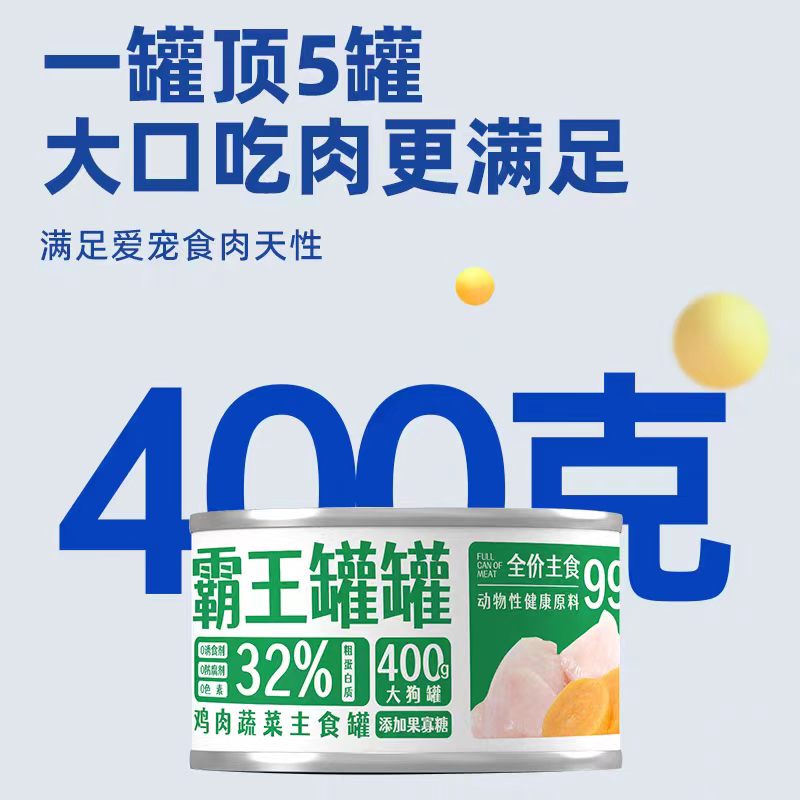 Guangu zhuang toda la gama de alimentos básicos para mascotas latas liofilizadas comida de gato comida de perro snacks barra de leche barra de gato leche puff cream comida principal caja de comida de perro al por menor al por mayor una pieza sustituto de cabello Item Picture