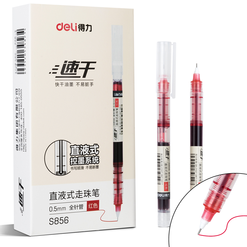 Deli S856 Direct Liquid Ballpoint Pen (Red)
