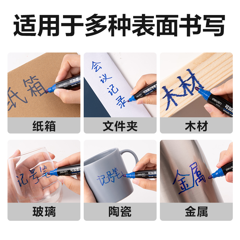 Delisida S552 Refilling Marker Pen (Blue) Item Picture