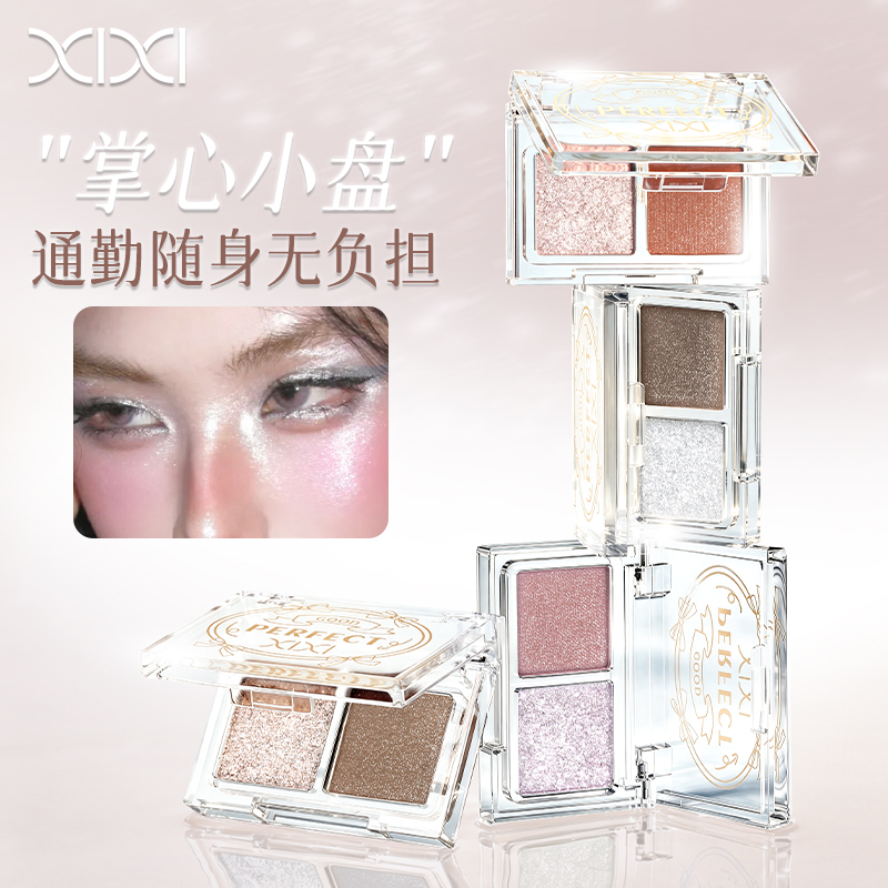 xixi flor espumoso parpadeante sombra de ojos de dos colores perla fina parpadeante guda de seda baja saturación han mujer frío sensación explosiva brillo atmósfera sensación sombra de ojos details Picture