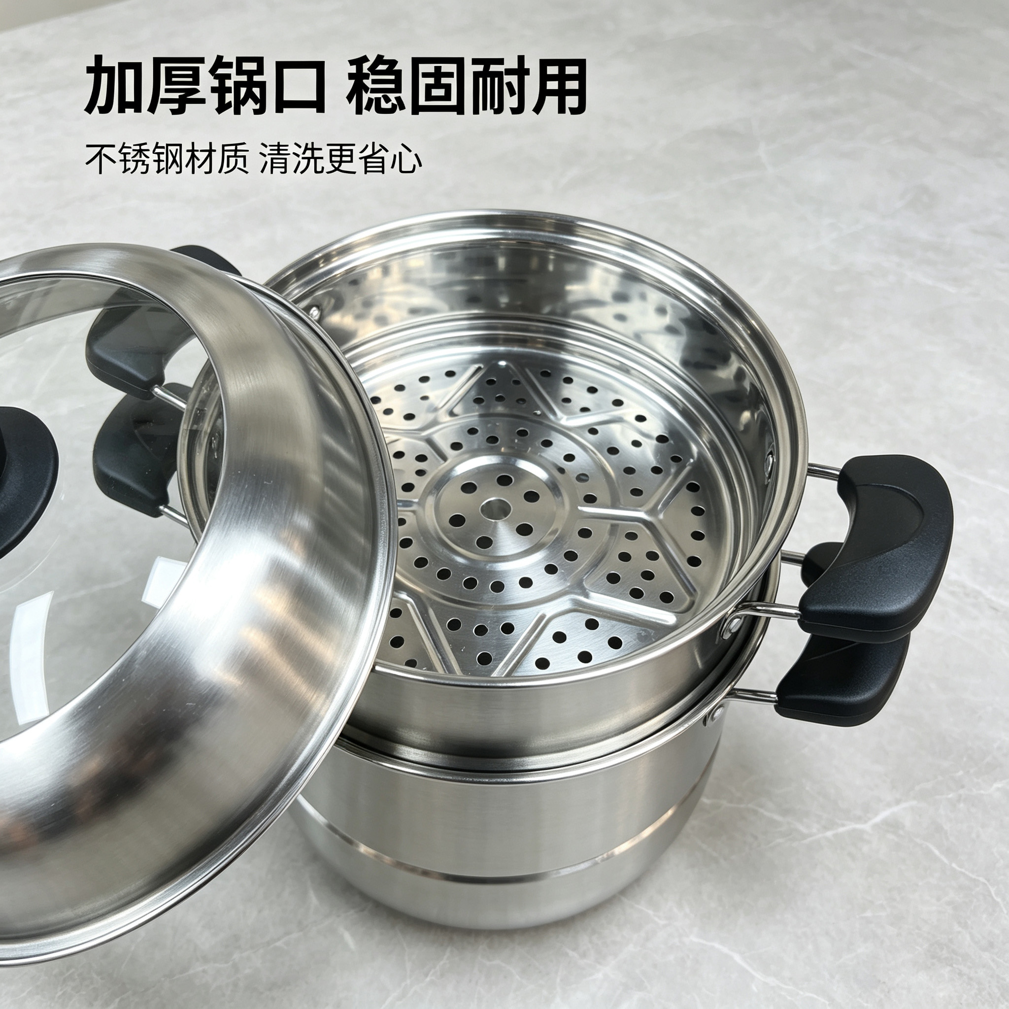 CGUCOOK stainless steel three-layer steamer rack combination cover, household thickened electric wood handle stainless steel steamer visible cover, large soup pot, steaming fish pot, induction cooker universal pot Application Scenario