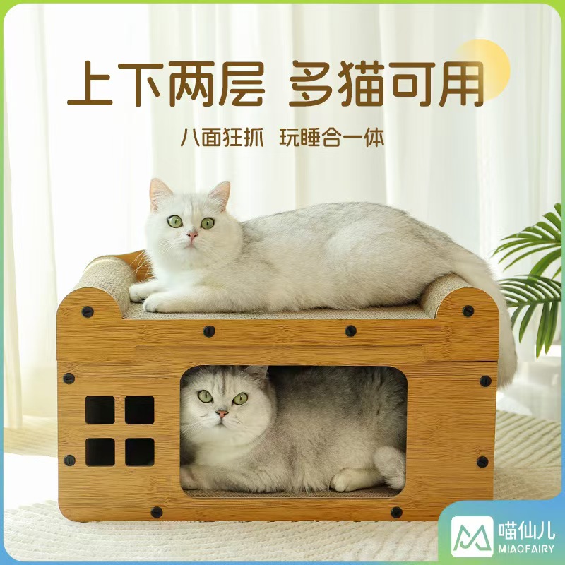 Фабрика мяу предлагает многоцветные кошачьи ползунки, кошачьи кошачьи консервы, целый набор кошачьих принадлежностей в стиле кошачьих чаш с кошачьими когтями, которые широко распространены в оптовой розничной торговле pic 21