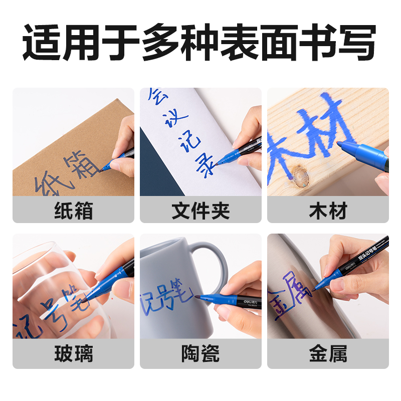 Delisida 6824 Small Double-headed Marker Pen (Blue) Item Picture