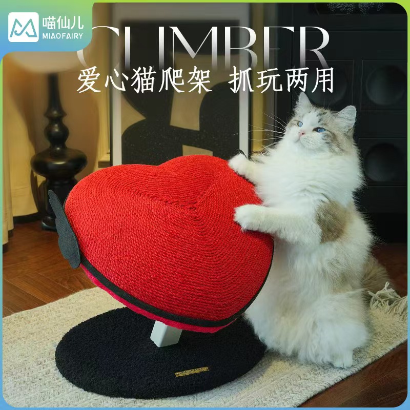 Miaoxier fábrica suministro directo gato colorido escalador nido gato rascador tablero gato cuenco conjunto completo de productos para mascotas estilo rico apariencia nivel alto al por mayor y al por menor puede ser una pieza de reemplazo de cabello Item Picture