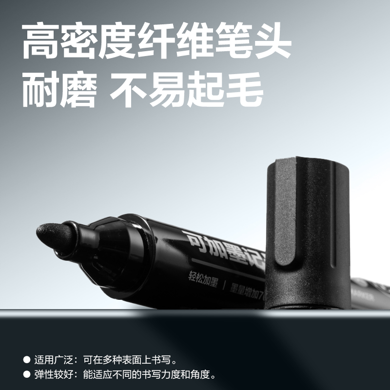 Deli SK300 Large Capacity Ink Refilling Marker Pen (Black) Specification image