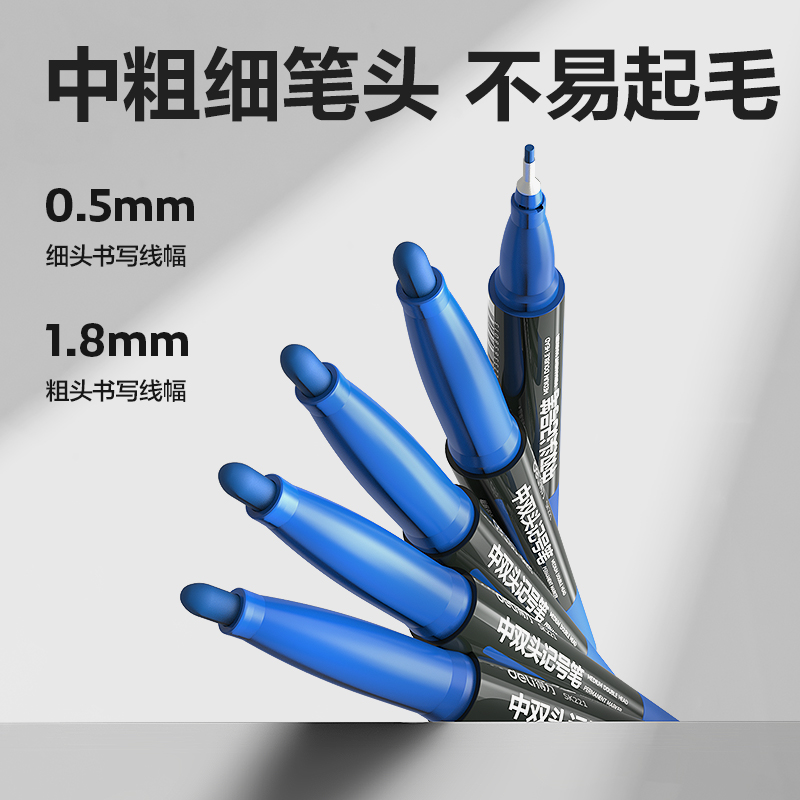 Deli SK221 double-headed Marker Pen (Blue) Specification image