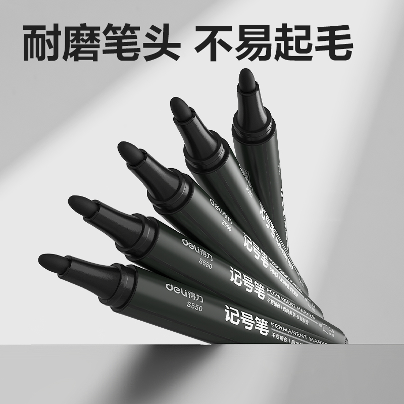 Delisida S550 Marker Pen (Black) Specification image