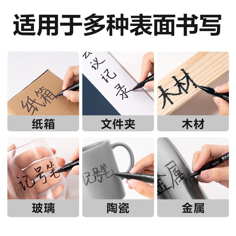 Delisida 6824 Small Double-headed Marker Pen (Black) Item Picture