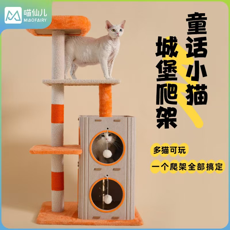 Фабрика мяу предлагает многоцветные кошачьи ползунки, кошачьи кошачьи консервы, целый набор кошачьих принадлежностей в стиле кошачьих чаш с кошачьими когтями, которые широко распространены в оптовой розничной торговле pic 59