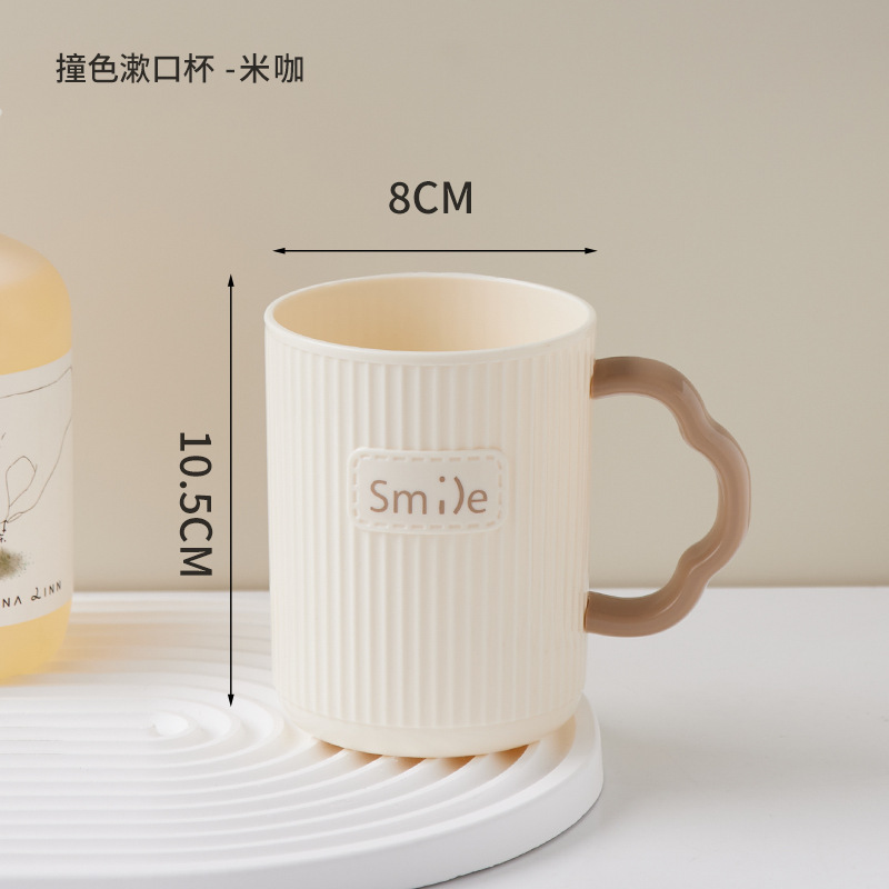 J76-9032大容量加厚洗漱牙刷杯创意高颜值刷牙漱口杯家用高级感塑料牙杯 细节图