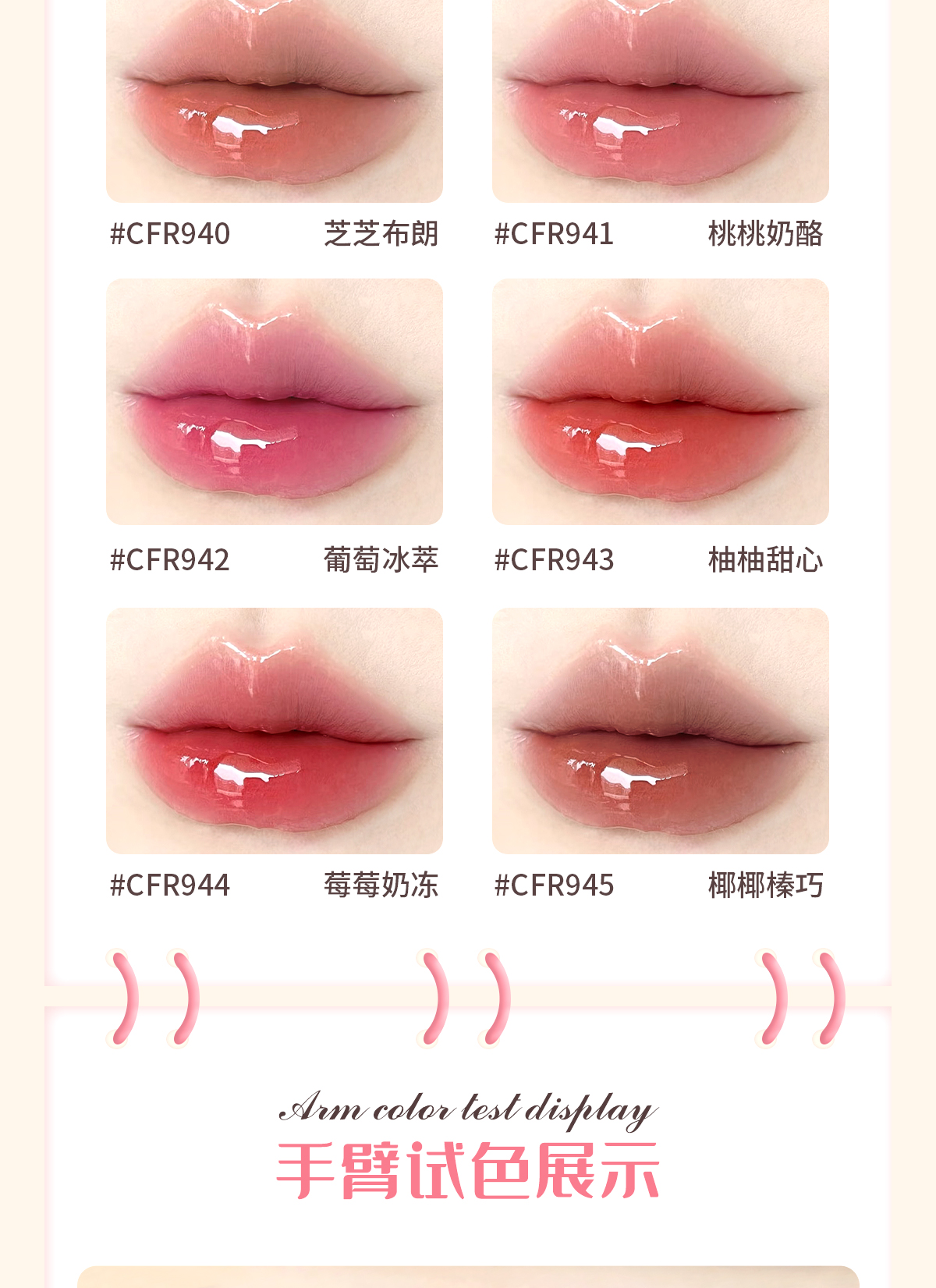 CHEERFLOR Lustrous Little Chubby Lip Gloss Specification image