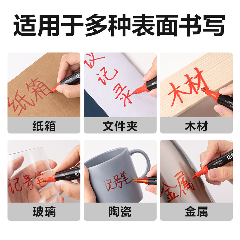 Delisida S550 Marker Pen (Red) Item Picture