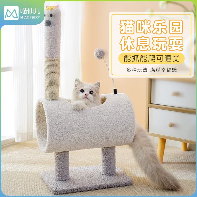 Фабрика мяу предлагает многоцветные кошачьи ползунки, кошачьи кошачьи консервы, целый набор кошачьих принадлежностей в стиле кошачьих чаш с кошачьими когтями, которые широко распространены в оптовой розничной торговле pic 134