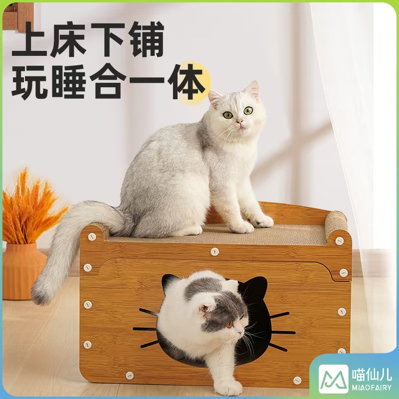 Фабрика мяу предлагает многоцветные кошачьи ползунки, кошачьи кошачьи консервы, целый набор кошачьих принадлежностей в стиле кошачьих чаш с кошачьими когтями, которые широко распространены в оптовой розничной торговле pic 56
