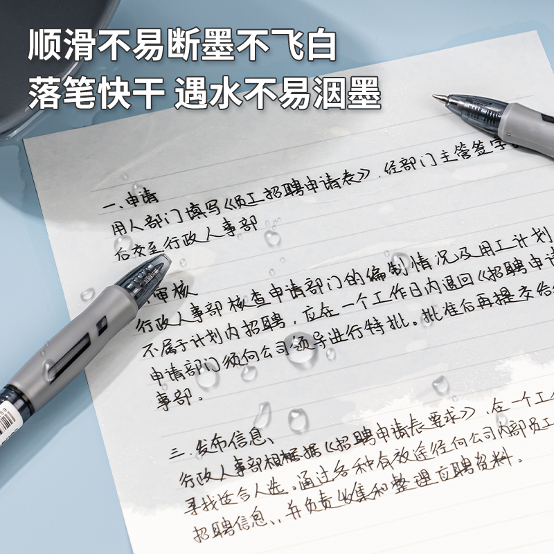 Deli S08 Smooth Office Gel Pen 0.5mm Spring Tip (Black) Application Scenario