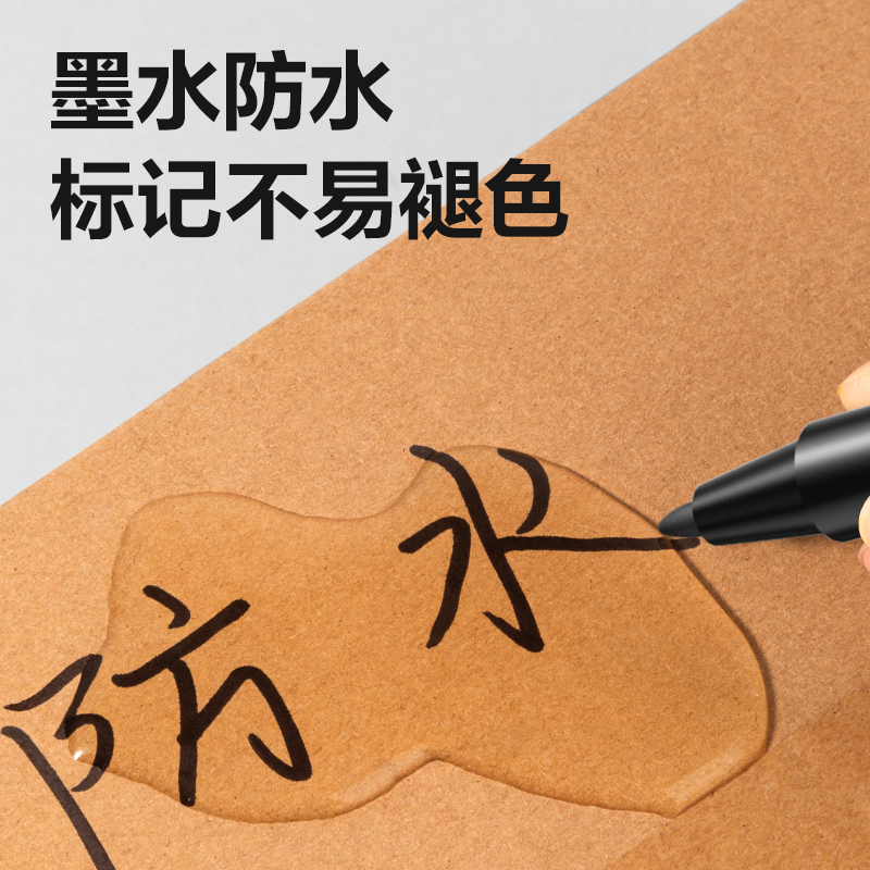 Delisida 6824 Small Double-headed Marker Pen (Black) details Picture