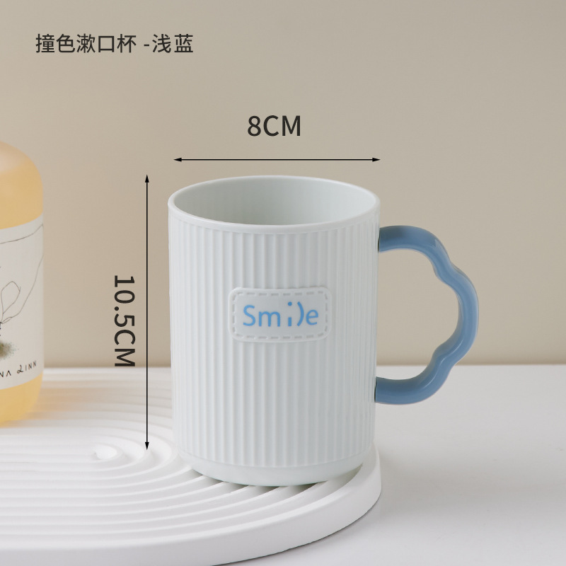 J76-9032大容量加厚洗漱牙刷杯创意高颜值刷牙漱口杯家用高级感塑料牙杯 白底实物图