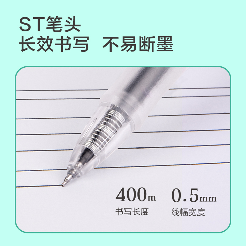Deli S08-E Quick-drying Press Student Gel Pen 0.5mm Double Bead ST Tip (Black) Item Picture