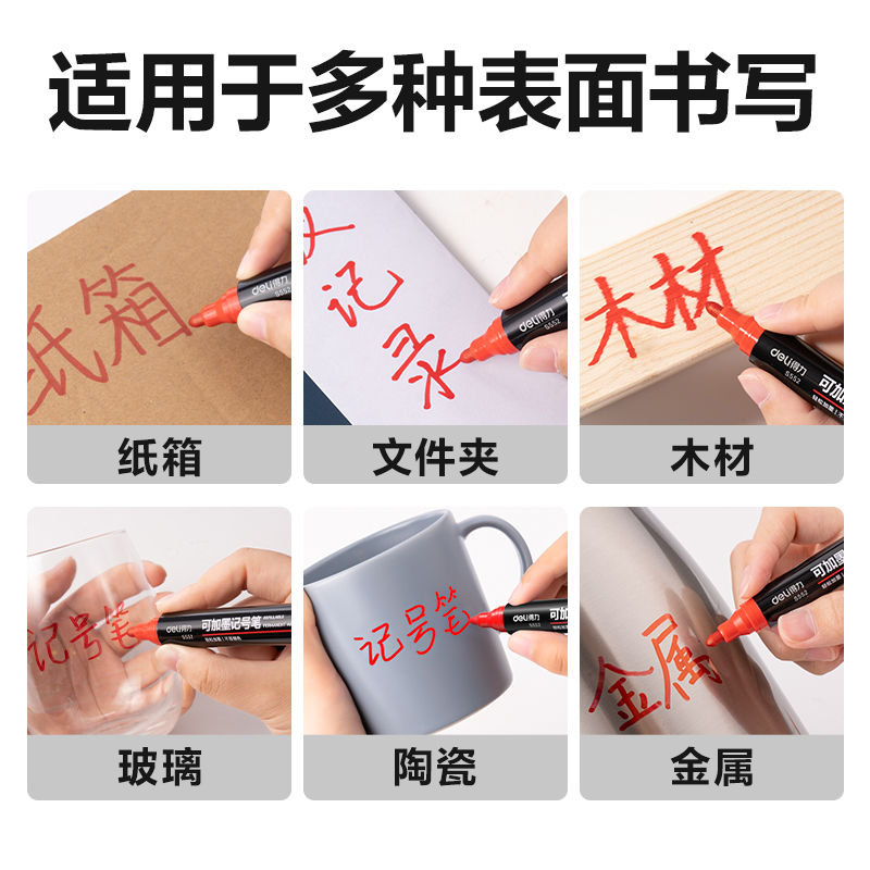 Delisida S552 Ink Refilling Marker (Red) Item Picture