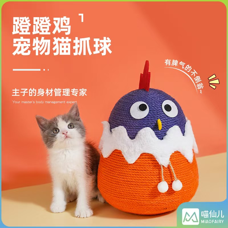 Фабрика мяу предлагает многоцветные кошачьи ползунки, кошачьи кошачьи консервы, целый набор кошачьих принадлежностей в стиле кошачьих чаш с кошачьими когтями, которые широко распространены в оптовой розничной торговле pic 80