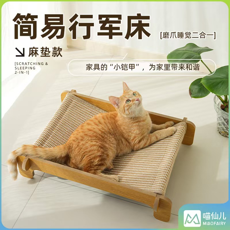 Фабрика мяу предлагает многоцветные кошачьи ползунки, кошачьи кошачьи консервы, целый набор кошачьих принадлежностей в стиле кошачьих чаш с кошачьими когтями, которые широко распространены в оптовой розничной торговле pic 73