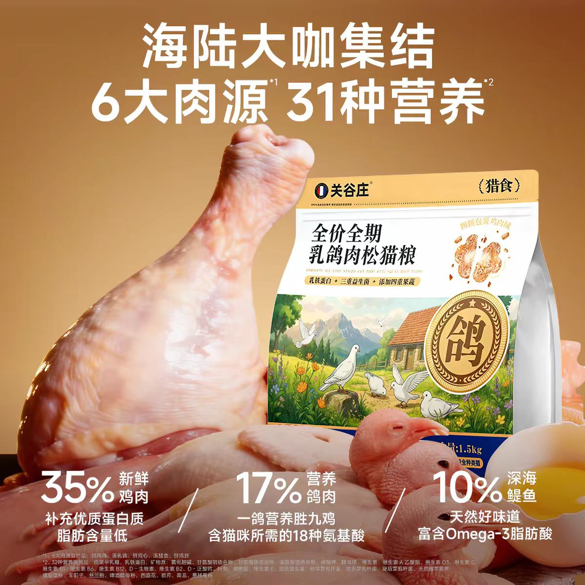 Guangu zhuang toda la gama de alimentos básicos para mascotas latas liofilizadas comida de gato comida de perro snacks barra de leche barra de gato leche puff cream comida principal caja de comida de perro al por menor al por mayor una pieza sustituto de cabello details Picture