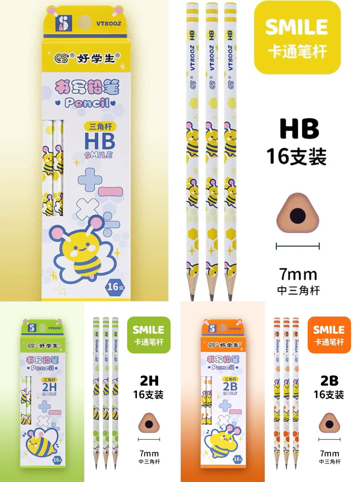 BT800-2B/HB/2H Tمثلث الطالب الجيد في الصين كتب قلم رصاص (10/16) Application Scenario