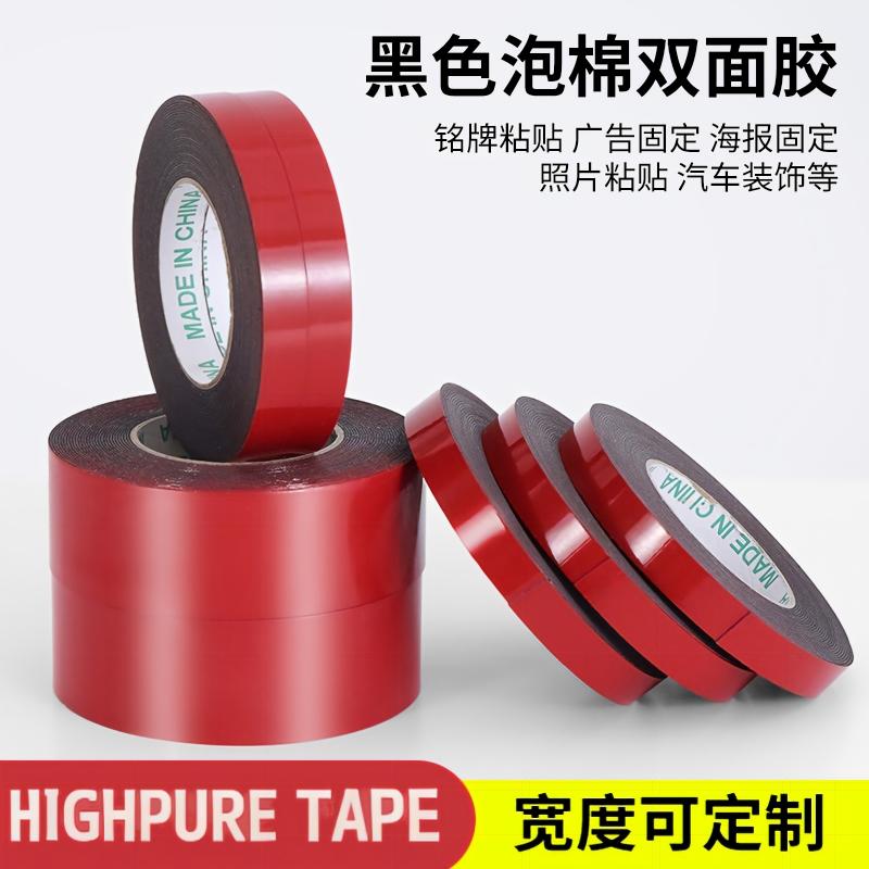 Red automotive foam double-sided film, red film, black PE foam double-sided tape, advertisement, strong adhesion, thickened, high-temperature resistant automotive sponge, 1.0mm thick on both sides details Picture