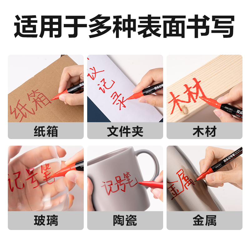 Delisida 6824 Small Double-headed Marker Pen (Red) Item Picture