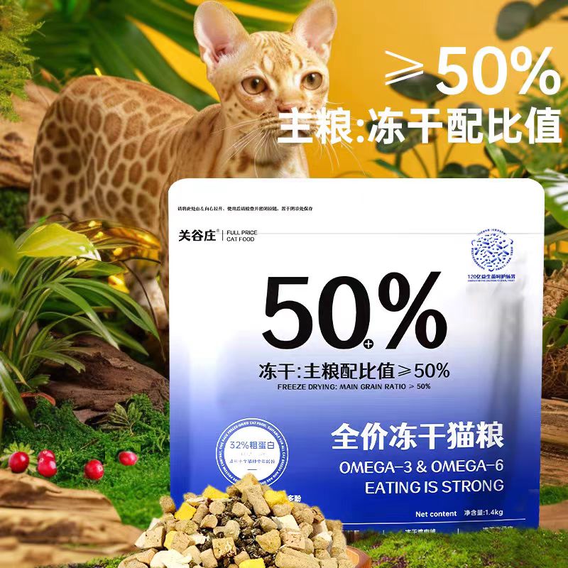Guangu zhuang toda la gama de alimentos básicos para mascotas latas liofilizadas comida de gato comida de perro snacks barra de leche barra de gato leche puff cream comida principal caja de comida de perro al por menor al por mayor una pieza sustituto de cabello Specification image