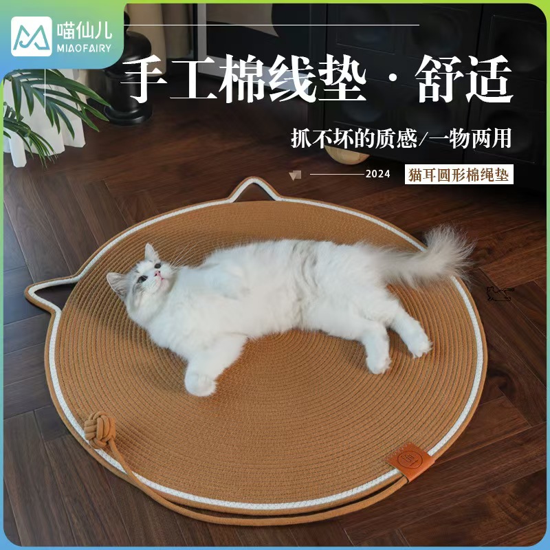 Фабрика мяу предлагает многоцветные кошачьи ползунки, кошачьи кошачьи консервы, целый набор кошачьих принадлежностей в стиле кошачьих чаш с кошачьими когтями, которые широко распространены в оптовой розничной торговле pic 89