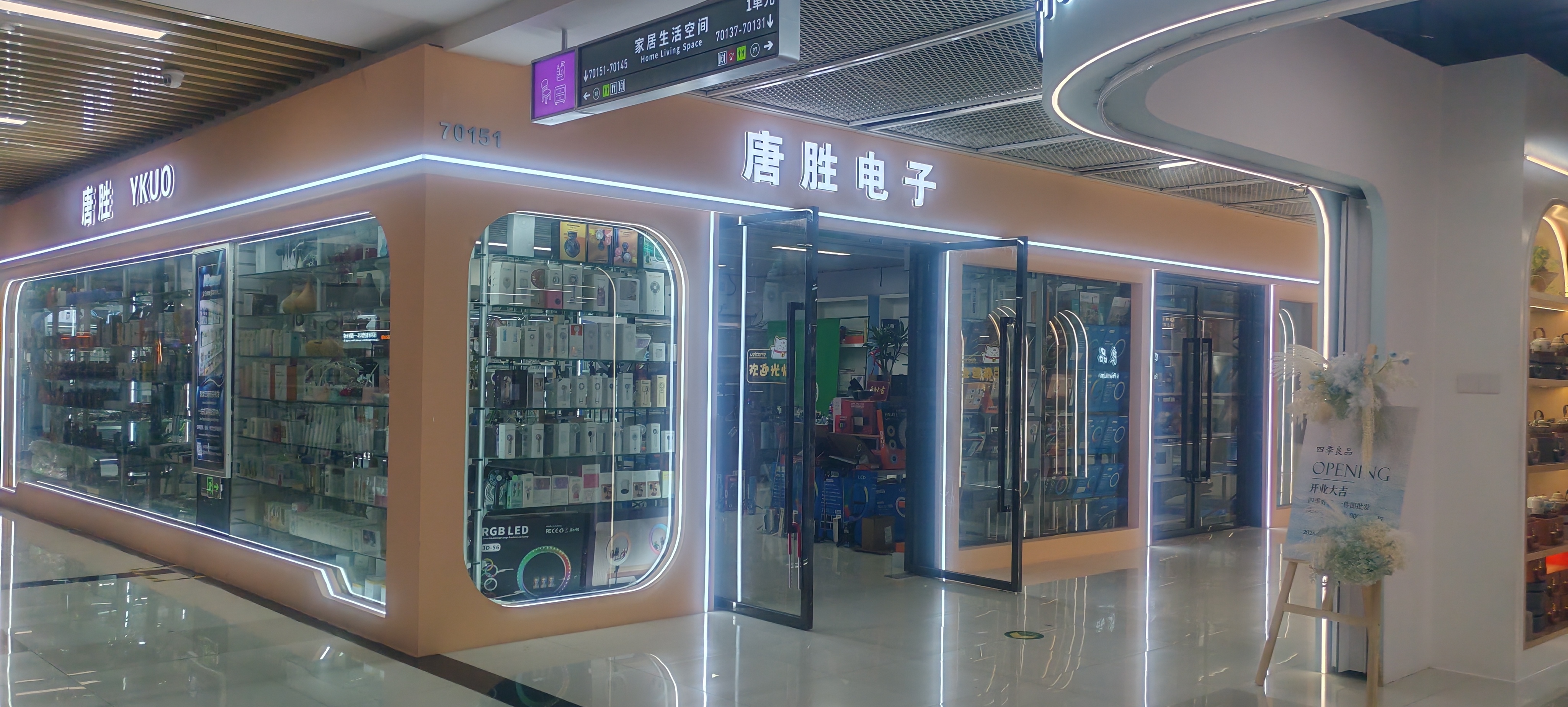 Yiwu tangsheng comercio electrónico co., LTD