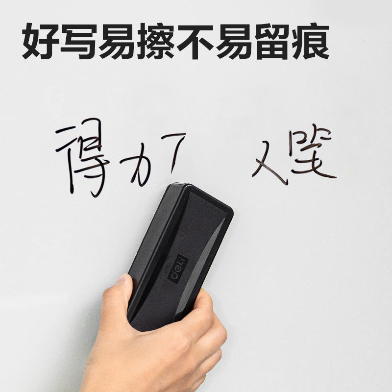 Delisida 6817 Youyi Whiteboard Pen (Black) Application Scenario