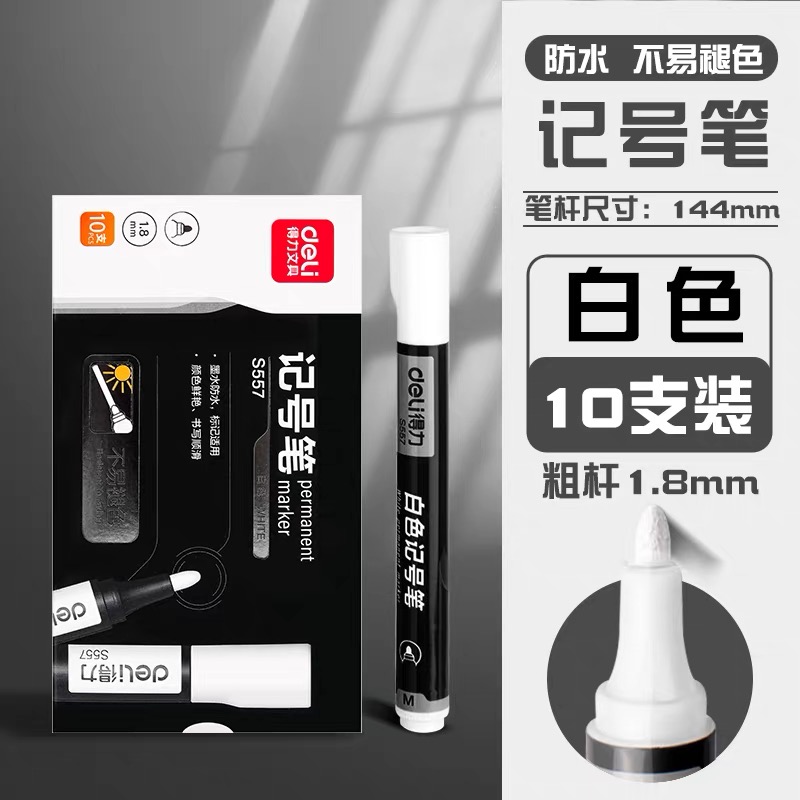 Deli S557 White Marker Pen (White Item Picture