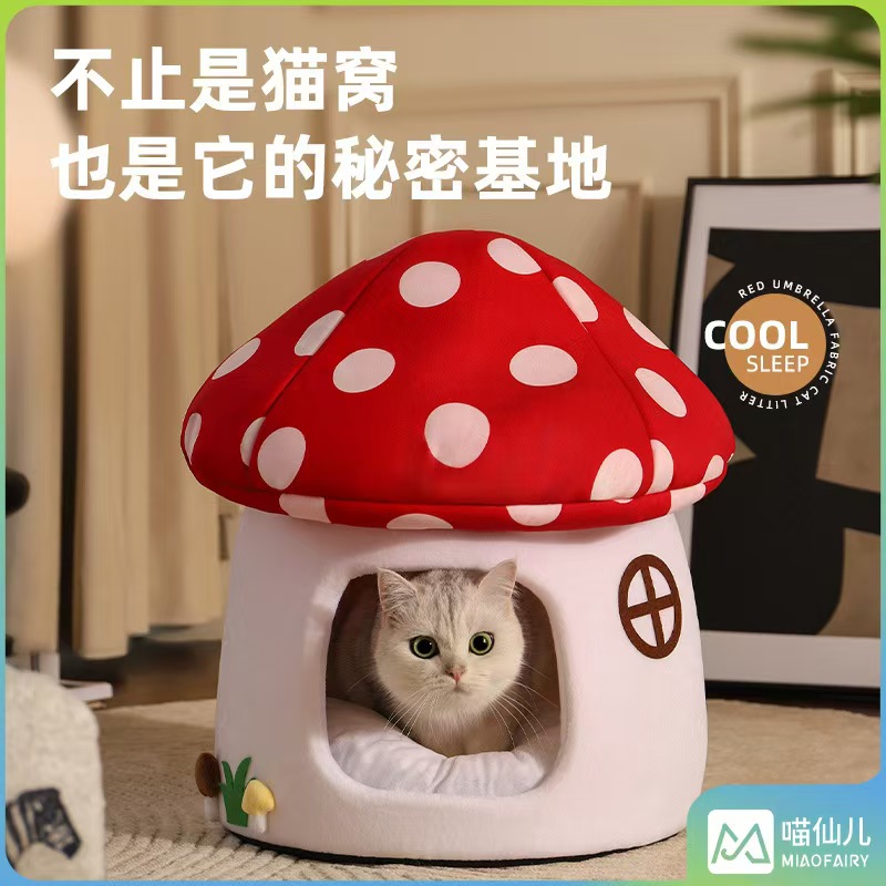 Фабрика мяу предлагает многоцветные кошачьи ползунки, кошачьи кошачьи консервы, целый набор кошачьих принадлежностей в стиле кошачьих чаш с кошачьими когтями, которые широко распространены в оптовой розничной торговле pic 109