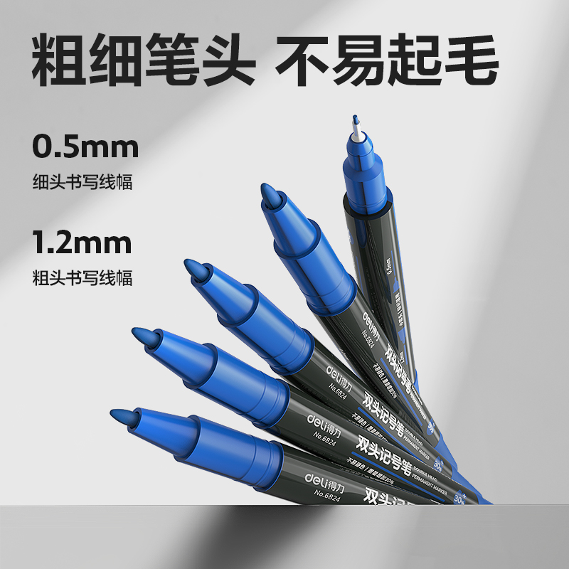 Delisida 6824 Small Double-headed Marker Pen (Blue) Specification image
