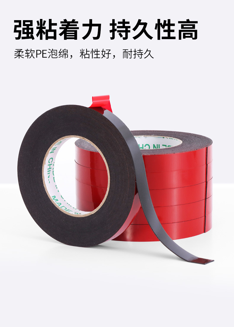 Red automotive foam double-sided film, red film, black PE foam double-sided tape, advertisement, strong adhesion, thickened, high-temperature resistant automotive sponge, 1.0mm thick on both sides pic 6