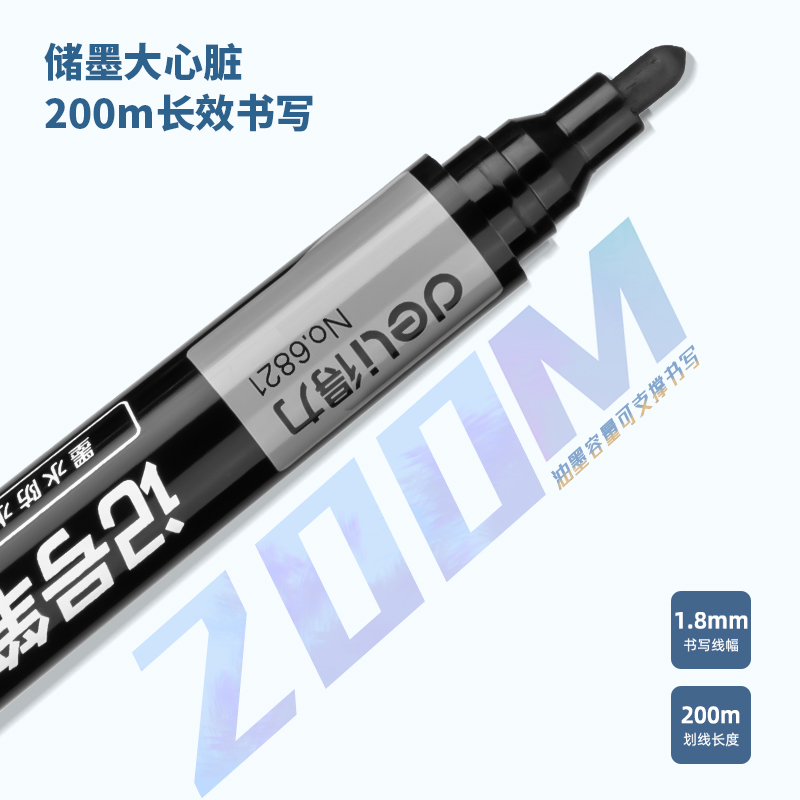 Delisida 6821 Marker Pen (Black) details Picture