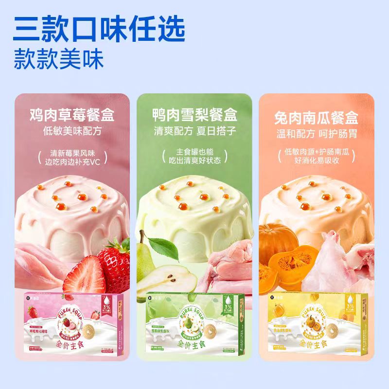Guangu zhuang toda la gama de alimentos básicos para mascotas latas liofilizadas comida de gato comida de perro snacks barra de leche barra de gato leche puff cream comida principal caja de comida de perro al por menor al por mayor una pieza sustituto de cabello Application Scenario