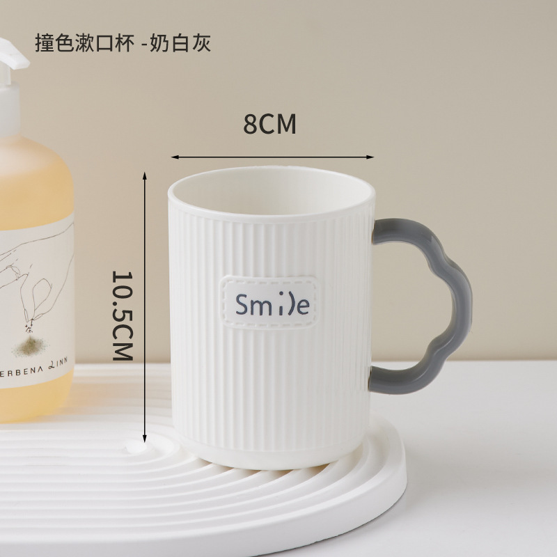 J76-9032大容量加厚洗漱牙刷杯创意高颜值刷牙漱口杯家用高级感塑料牙杯 产品图