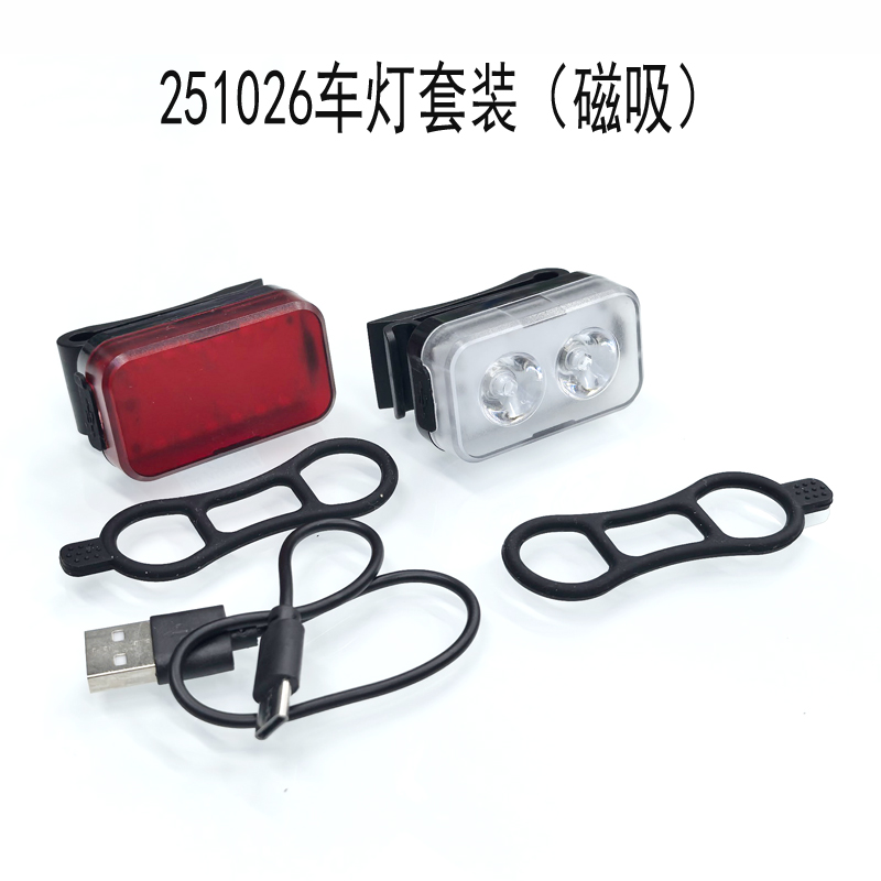 251026 kit de luz de bicicleta USB recargable faros de bicicleta kit de luz trasera faros de bicicleta de montaña advertencia de seguridad luz trasera luz combinada delantera y trasera Application Scenario