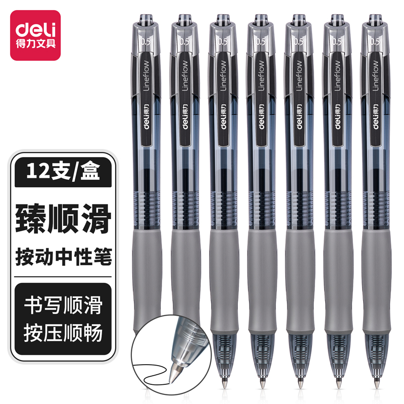 Deli S08 Smooth Office Gel Pen 0.5mm Spring Tip (Black)