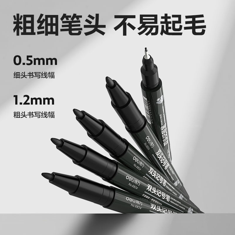 Delisida 6824 Small Double-headed Marker Pen (Black) Specification image