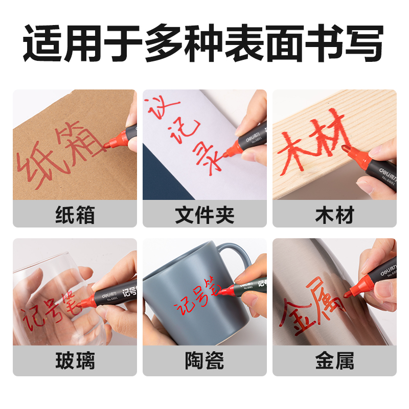 Delisida 6881 Marker Pen (Red) Item Picture