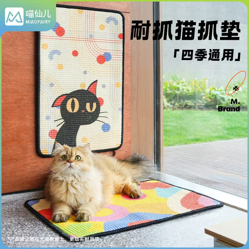 Фабрика мяу предлагает многоцветные кошачьи ползунки, кошачьи кошачьи консервы, целый набор кошачьих принадлежностей в стиле кошачьих чаш с кошачьими когтями, которые широко распространены в оптовой розничной торговле pic 6