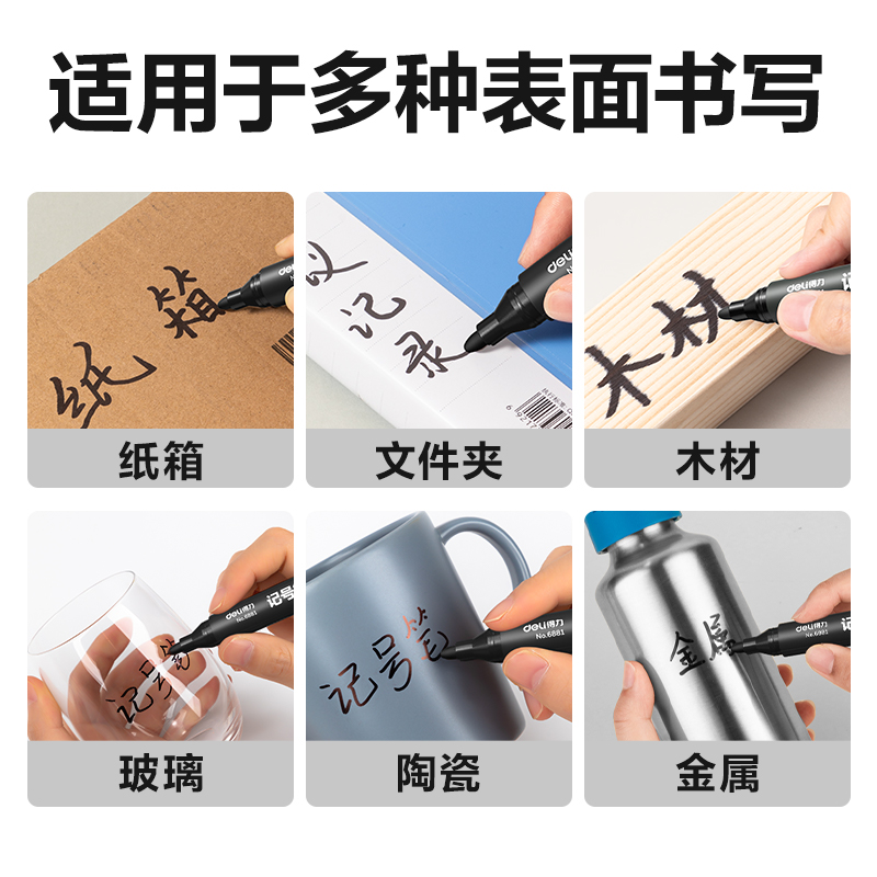 Delisida 6881 Marker Pen (Black) Item Picture
