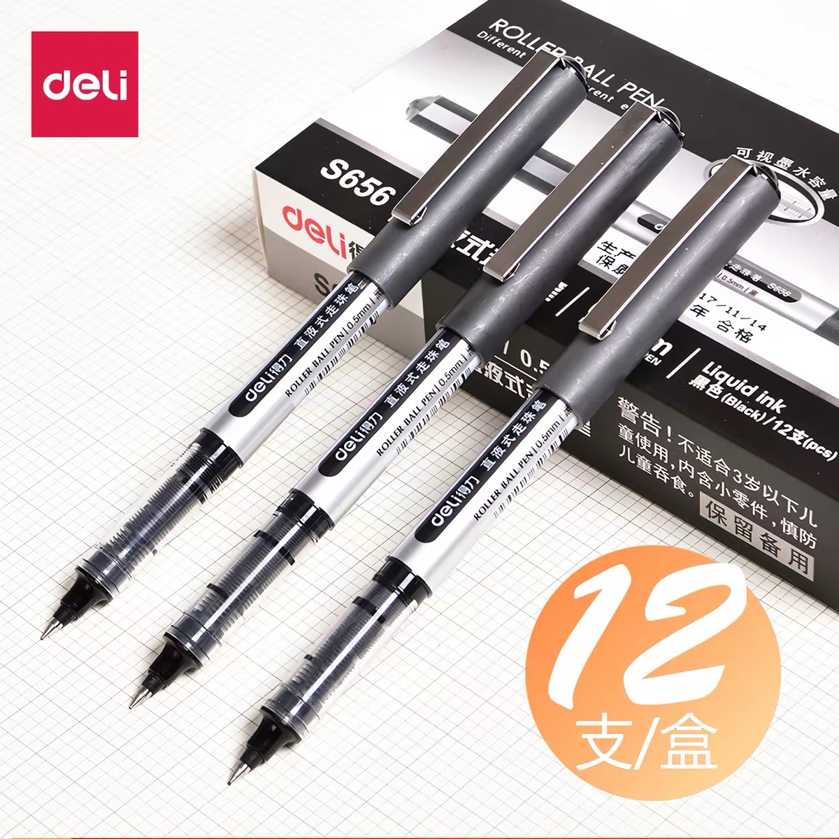 Deli S656 straight liquid pen 0.5mm bullet head Specification image