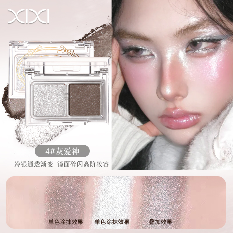 xixi flor espumoso parpadeante sombra de ojos de dos colores perla fina parpadeante guda de seda baja saturación han mujer frío sensación explosiva brillo atmósfera sensación sombra de ojos Application Scenario